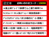 アルファードハイブリッド 2.4 G Lパッケージ 4WD 