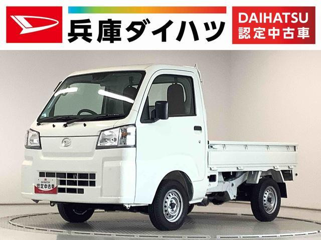 ハイゼットトラック スタンダード 4WD 