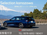 1シリーズ M135i xドライブ 4WD 