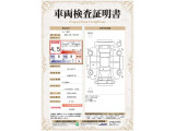 車両検査証明書付き。トヨタ認定車両検査員が、車両品質基準に基づいて厳正に検査。