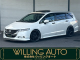 ホンダ オデッセイ