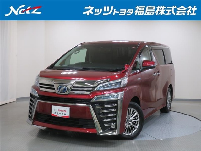 ヴェルファイア ハイブリッド 2.5 ZR E-Four 4WD 