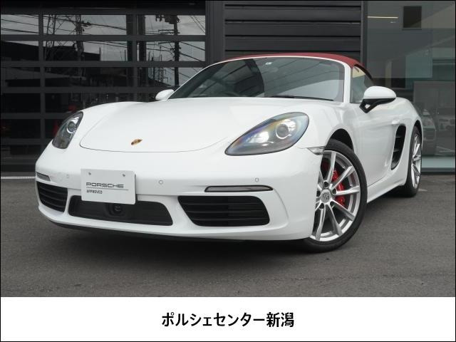 718ボクスター S PDK