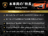 この車両の主なオプション・装備一覧となります。ここには記載のしきれない魅力的な装備も多く、詳しくはオートステージ幕張迄お気軽にお問い合わせください