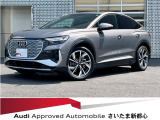 Audiさいたま新都心Audi認定中古車の事は当店に是非お任せ下さい!正規ディーラーならではの安心と信頼をお約束させて頂きます!!