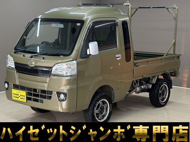 ハイゼットトラック ジャンボ 4WD リフトアップ13inアルミ記録簿Aftermarketマフラー