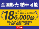 ☆車はネットで買う時代です。提携陸送会社による登録納車が可能ですので全国どこへでもお届けする事が出来ます☆