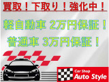 スカイラインクーペ 2.0 GTS ツインカム24V