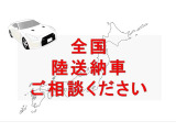 愛知県名古屋 約・33500円大阪府約・42000円広島県約・60000円高知県約・64000円福岡県博多 約・58000円長崎県/鹿児島県 約・68500円沖縄県那覇市 約・94000円