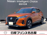 日産プリンス名古屋 カートピア中川の在庫車をご覧頂きまして誠にありがとうございます。この他にも画像がございますので、是非ご覧頂ければと思います。より詳しくお車をご覧いただけます。