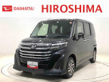 現車確認及び商談をご希望の場合は、事前にサイトへお問合せ頂くかお電話にてお申込み下さい。