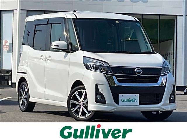 日産 デイズルークス 