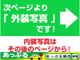 ★ローンでのご購入もOK♪最長120回払いまで対応可能!月々の負担を少なくお車を入手して下さい★遠方のお客様もローン審査できます。お気軽にお問い合わせください!!