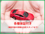 無料の保証は、納車から3ヶ月、又は、3000km以内にトラブルが起きた時に、5<span class=