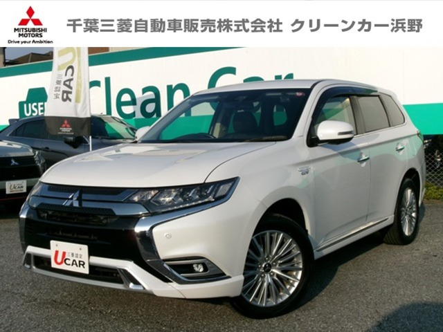 アウトランダーPHEV 2.4 G プラスパッケージ 4WD 