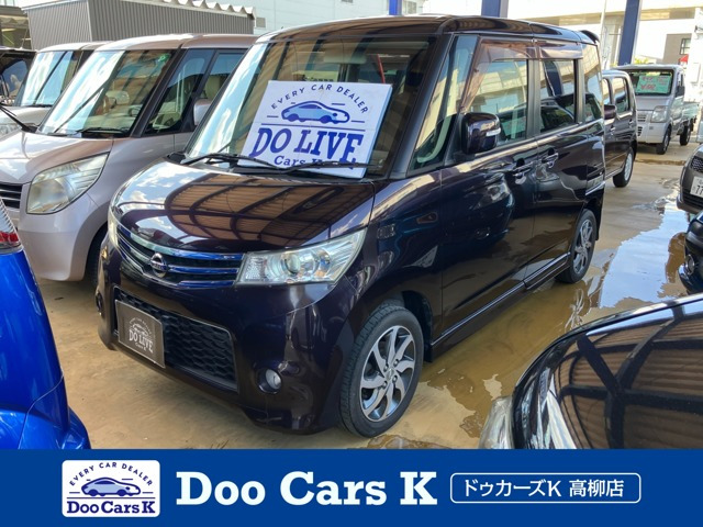 ルークス ハイウェイスター 