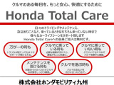 ご購入後、万が一の時も安心のホンダトータルケア!お客様に安心をご提供いたします。詳細はスタッフまでお尋ねください