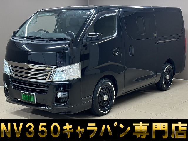 中古車 日産 NV350キャラバン 2.0 ライダー プレミアムGX ロング ナビTVカメラ記録簿リアA/Cベッド車中泊 の中古車詳細  (64,000km, ブラック, 埼玉県, 222.9万円) | 中古車情報・中古車検索なら【車選びドットコム（車選び.com）】