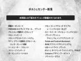 オプション一覧です。