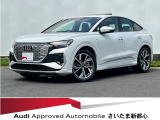 Audiさいたま新都心、認定中古車のご紹介です!正規ディーラーならではの安心をお届けいたします。お気軽にお問い合わせください。