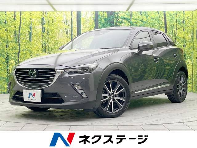 CX-3  XD Lパッケージ