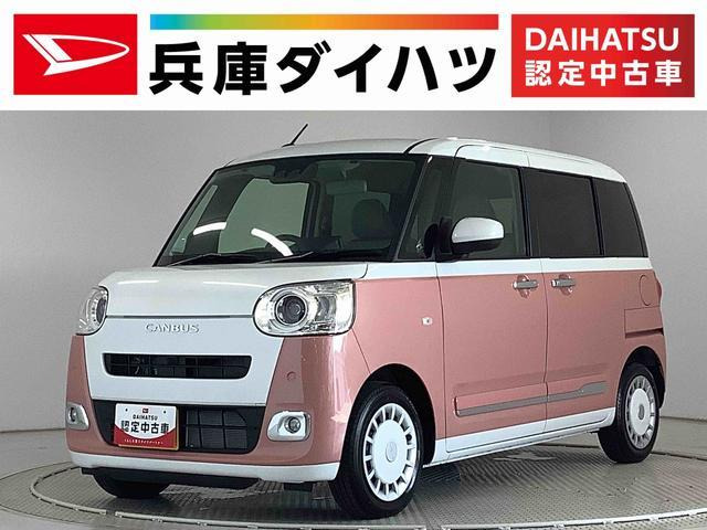 中古車 ダイハツ ムーヴキャンバス ストライプス Gターボ 雹害車両 の中古車詳細 (672km, ピンク, 兵庫県, 159.2万円) | 中古車 情報・中古車検索なら【車選びドットコム（車選び.com）】