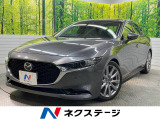 マツダ MAZDA3セダン 1.8 XD Lパッケージ