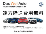 アルテオン TSI 4モーション エレガンス 4WD 