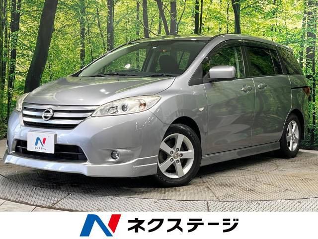 日産 ラフェスタ 