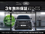 ディフェンダー 110 S 2.0L P300 4WD 