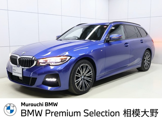 BMW 3シリーズツーリング 