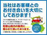 ★和歌山県にお住まいの方に限らせて頂きます★