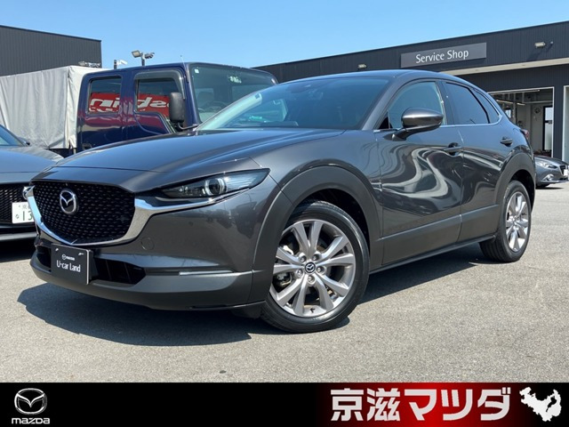 マツダ CX-30 