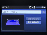 ナビ画面に連動したETCが付いてるので過去に利用した利用料金も一目で分かっちゃいます。 ETCの抜き忘れ、挿し忘れも警告してくれるので防犯、事故対策に安心ですね。