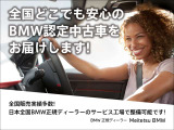 M4カブリオレ コンペティション M xドライブ 4WD 