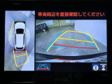 パノラミックビューモニターシステムが付いているので車の上から見た映像が確認できますよ。 一目で車両周辺の情報を確認できますが、直接安全をご確認下さい。