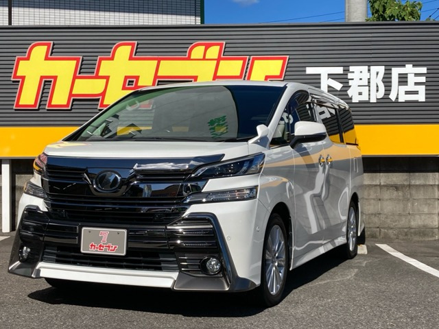 ヴェルファイア 2.5 Z Aエディション 