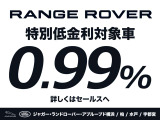 【RANGE ROVER特別低金利0.99%実施中】 またとない期間限定での特別金利0.99%をご用意しました。全国トップの豊富なグループ在庫の中からお選びいただけます。詳しくは担当セールスまでお問い合わせください!