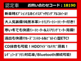 クラウンアスリート ハイブリッド 2.5 G 