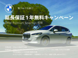 入荷致しました!皆様からのお問合せお待ちしております!!BMW Premium Selection成田店 0476-20-0877