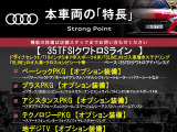 Q3 35 TDI クワトロ Sライン ディーゼル 4WD 