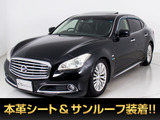 日産 シーマハイブリッド 3.5 VIP