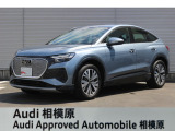 ☆Audi Approved 相模原☆常時厳選した認定中古車を多数展示しております!Audi認定中古車に精通した当店スタッフになんでもご相談ください!