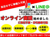 オールメーカー取扱!常時約100台展示!あなたにピッタリの一台がきっと見つかります!