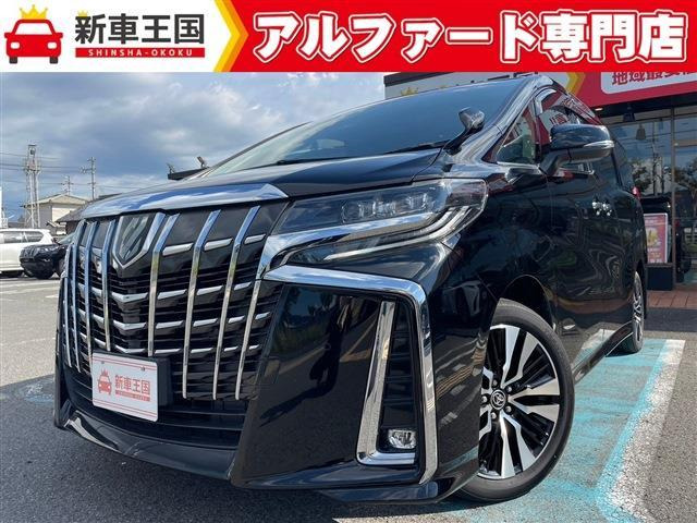 アルファード 2.5 S Cパッケージ 