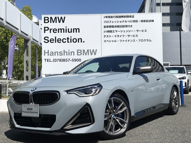 2シリーズクーペ M240i xドライブ 4WD 