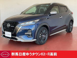 この度は群馬日産自動車ゆうタウンKit-R高前のお車をご覧いただきありがとうございます!