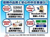 弊社でお買い上げ頂いたお車全て1年間走行無制限のホッと保証付き!!更に有料の延長保証にご加入も出来、最長3年保証まで延長出来ます!!