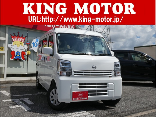 クリッパー DX GLパッケージ ハイルーフ 届出済未使用車/LEDヘッドライト/Cソナー