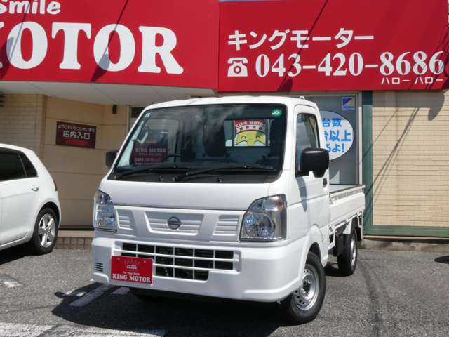 日産 クリッパートラック DX農繁 4WD 届出済未使用車/5MT/キーレス/C